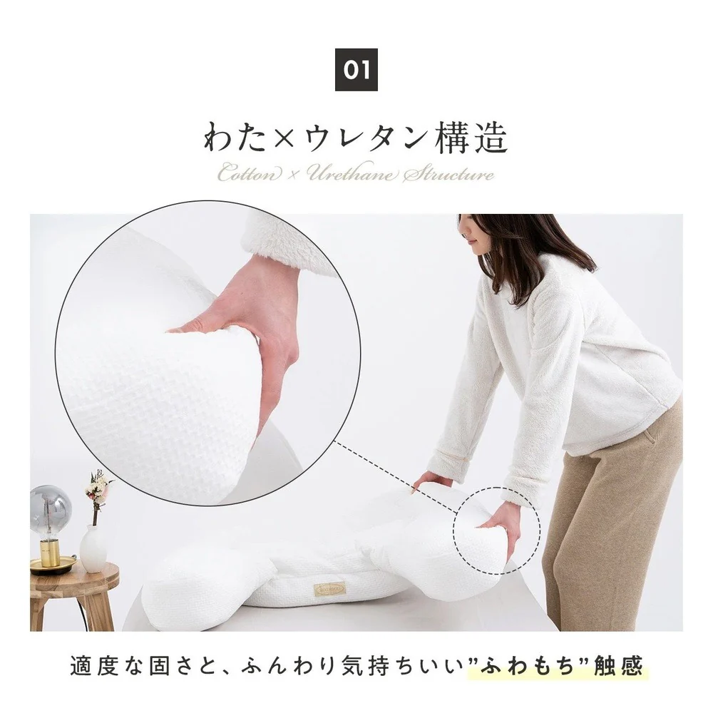 枕 仰向け寝 横向き寝 ハグネグ HUGNEGU 【直送品】 返品・キャンセル・他商品と同時購入は不可 - Image 5