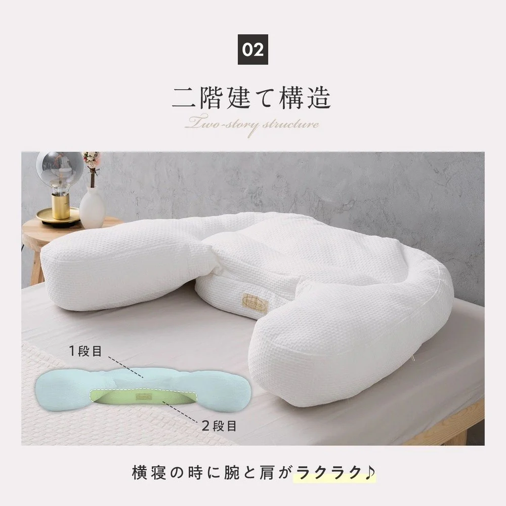 枕 仰向け寝 横向き寝 ハグネグ HUGNEGU 【直送品】 返品・キャンセル・他商品と同時購入は不可 - Image 6