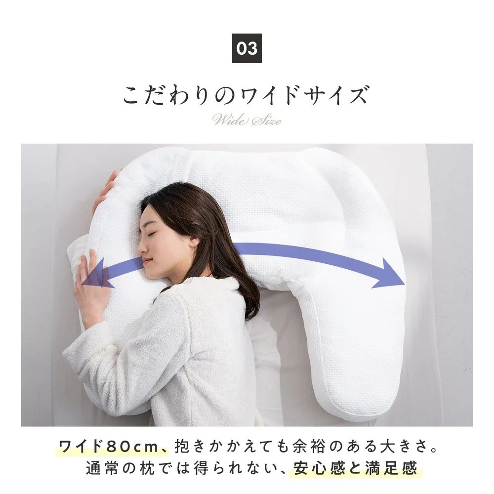 枕 仰向け寝 横向き寝 ハグネグ HUGNEGU 【直送品】 返品・キャンセル・他商品と同時購入は不可 - Image 7