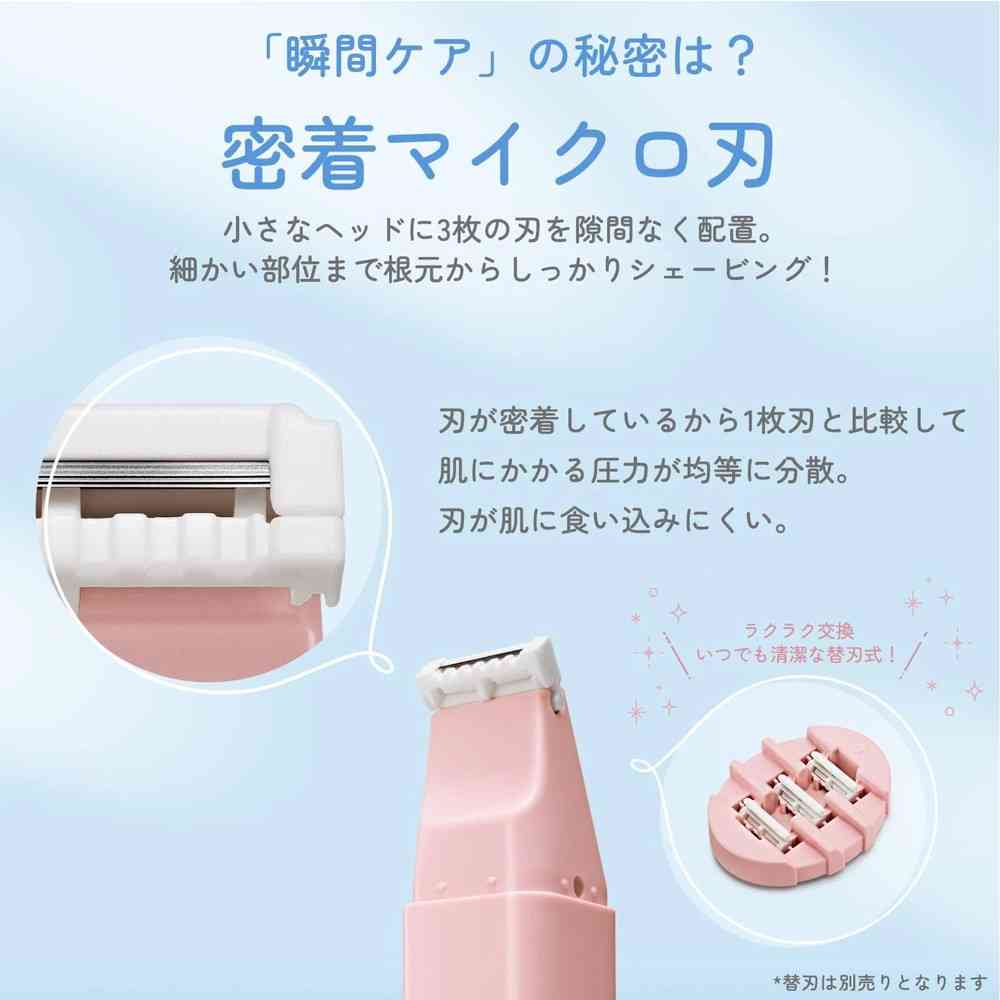 シック サロンプラス リップスティック シェーバー ホルダー（刃付き）  1個 - Image 6