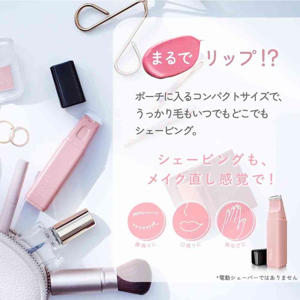 シック サロンプラス リップスティック シェーバー ホルダー（刃付き）  1個 - Image 7