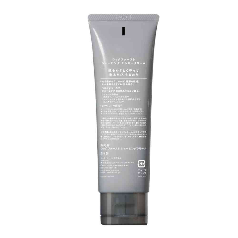 シック シックファースト シェービング ミルキークリーム 110g - Image 4