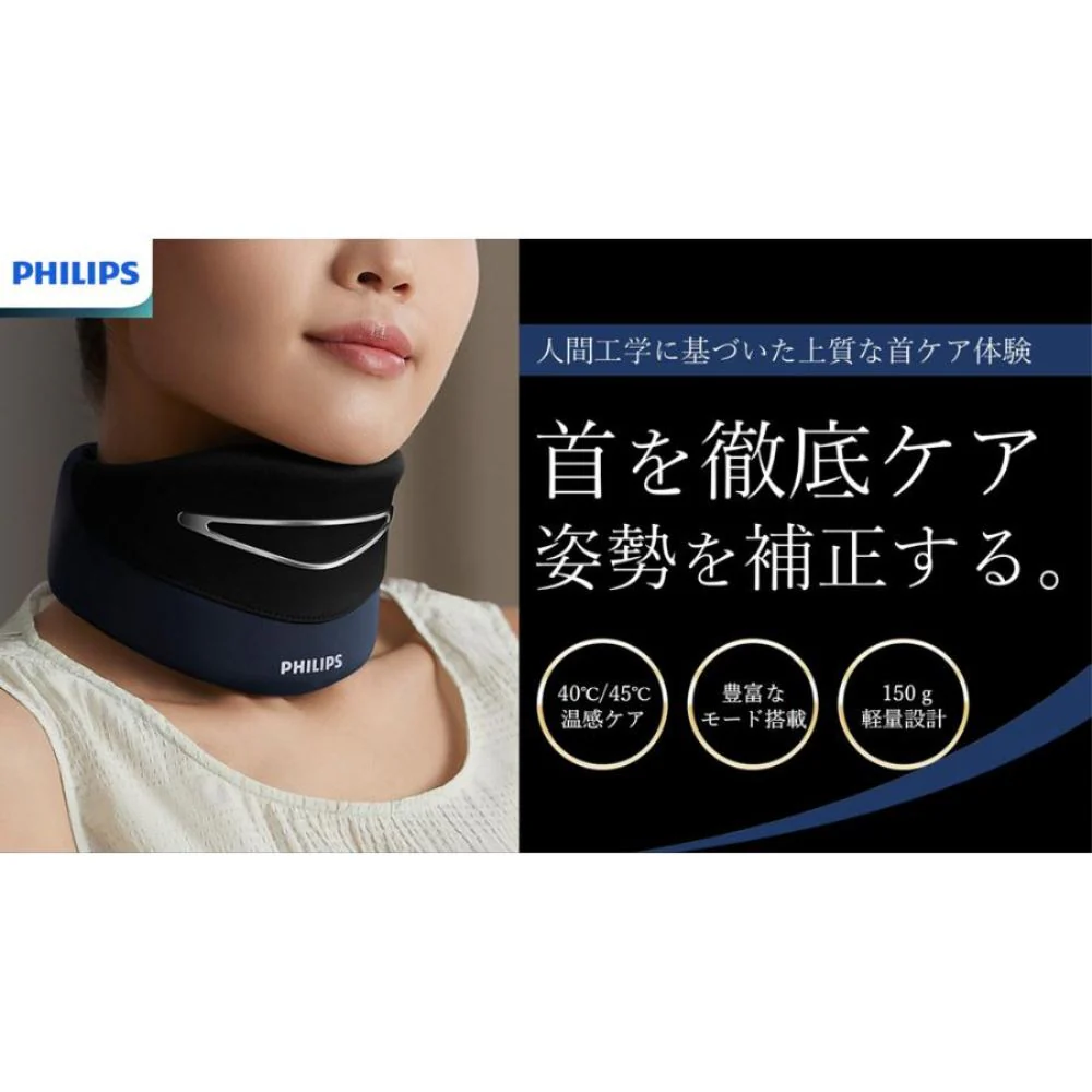 フィリップス ネックマッサージャー PPM3311 【直送品】 返品・キャンセル・他商品と同時購入は不可 - Image 3