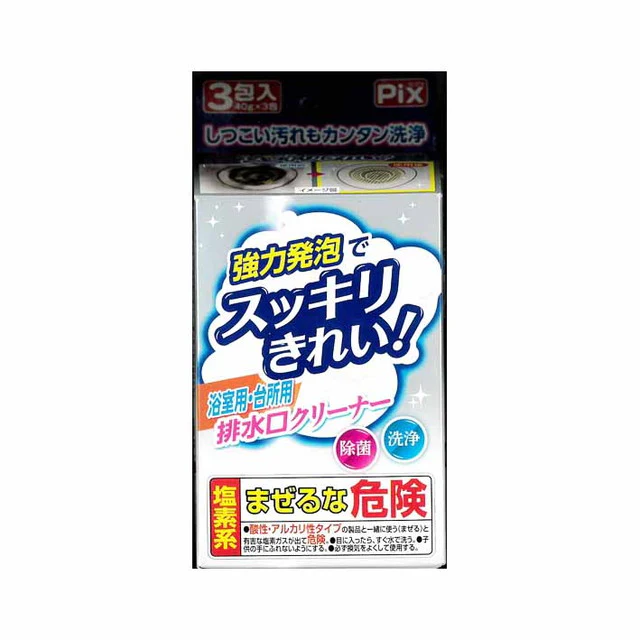ライオンケミカル Pix 浴室・台所用排水口クリーナー 40g×3包 - Image 2
