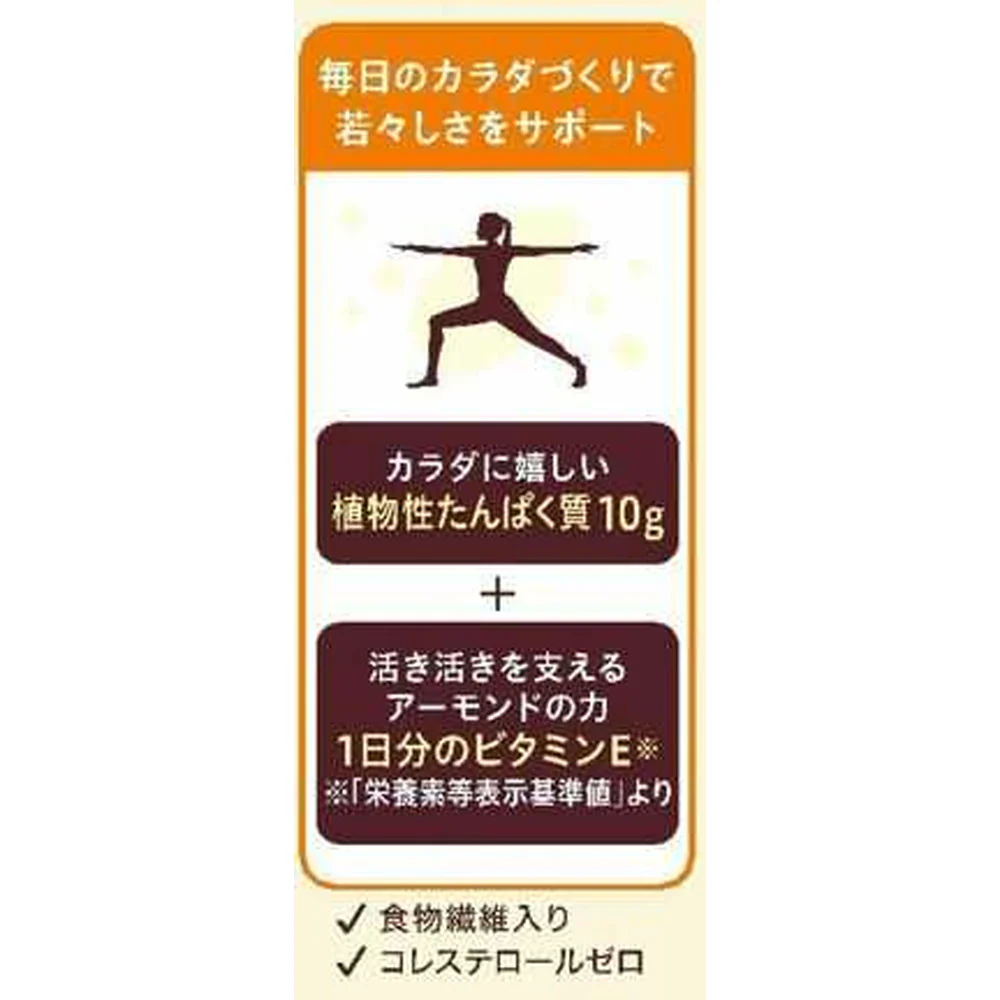 ◆グリコ アーモンド効果 プロテイン ナッツミックス 250g - Image 3