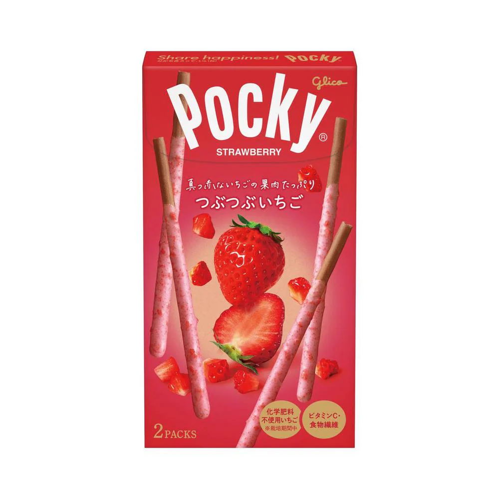 ◆グリコ つぶつぶいちごポッキー 2袋 - Image 3