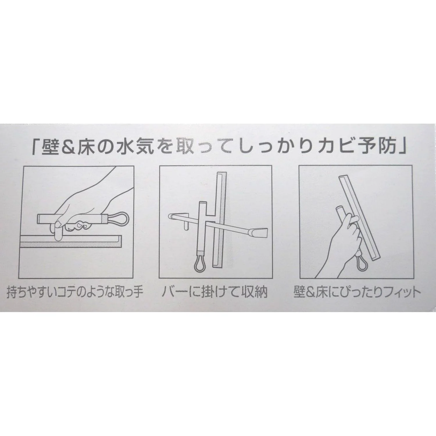 オーエ QQQ2 スリムスキージー 19204 - Image 10