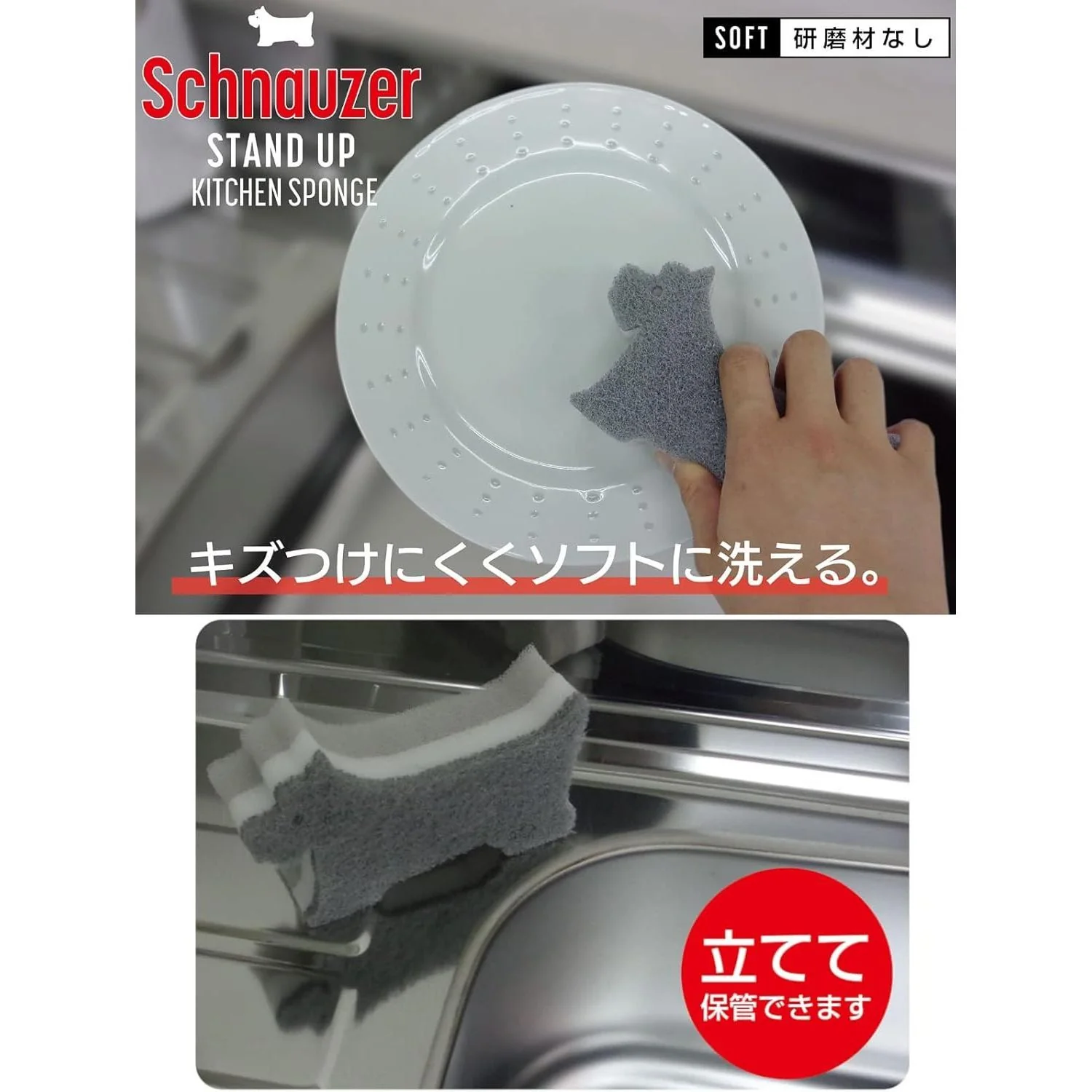 オーエ STAND UP キッチンスポンジ 50181 グレー - Image 3