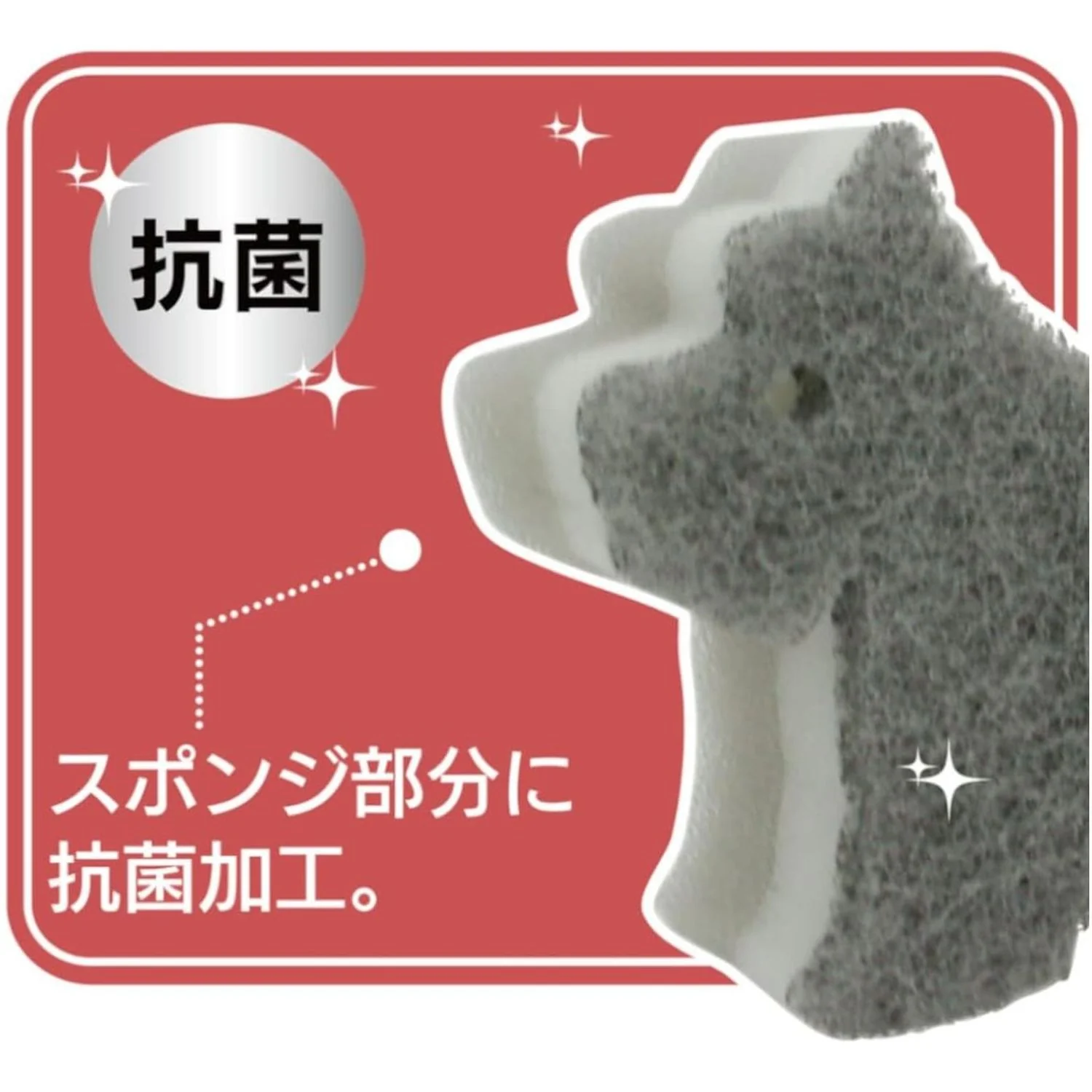 オーエ STAND UP キッチンスポンジ 50181 グレー - Image 5