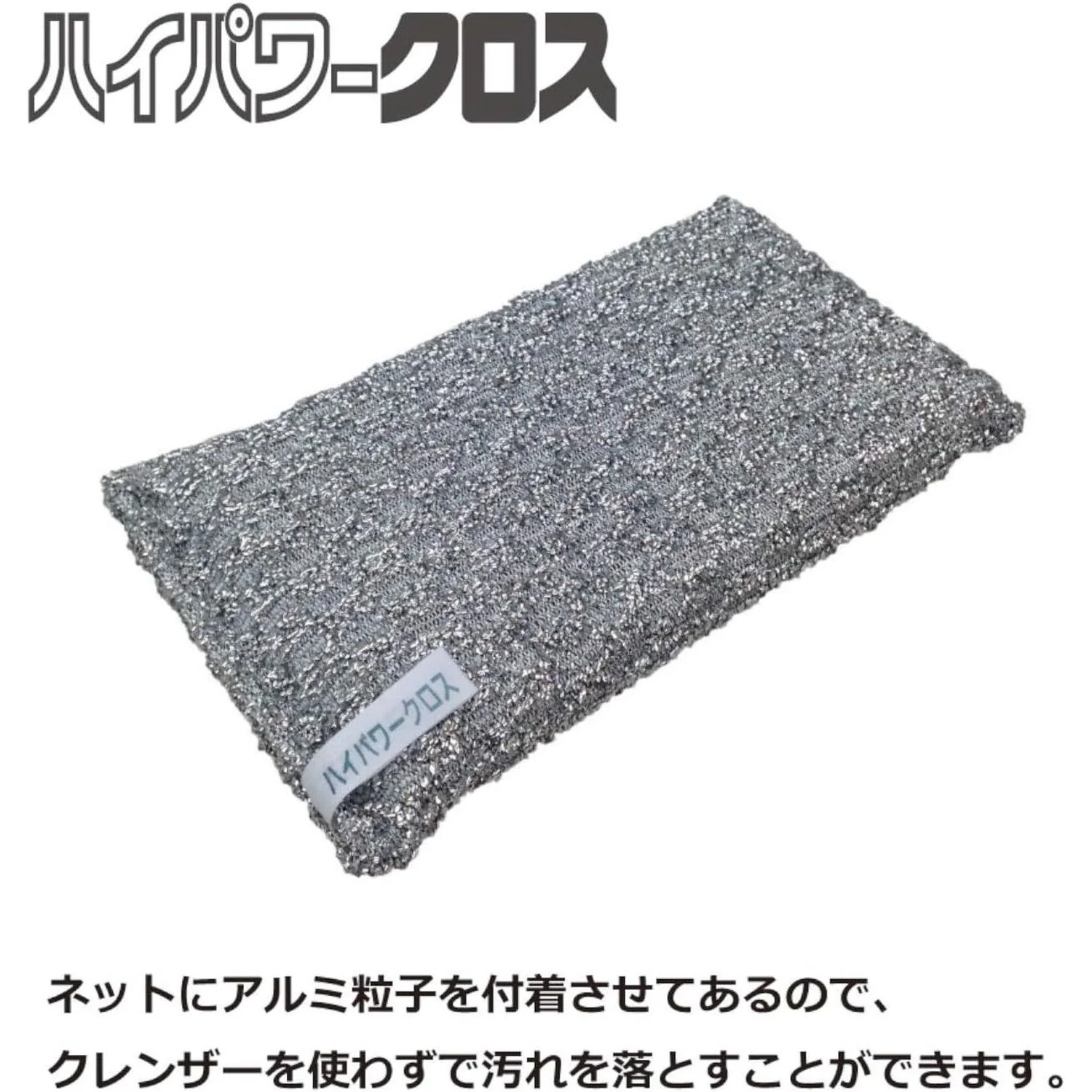 オーエ ハイパワークロス H-26 50801 - Image 3