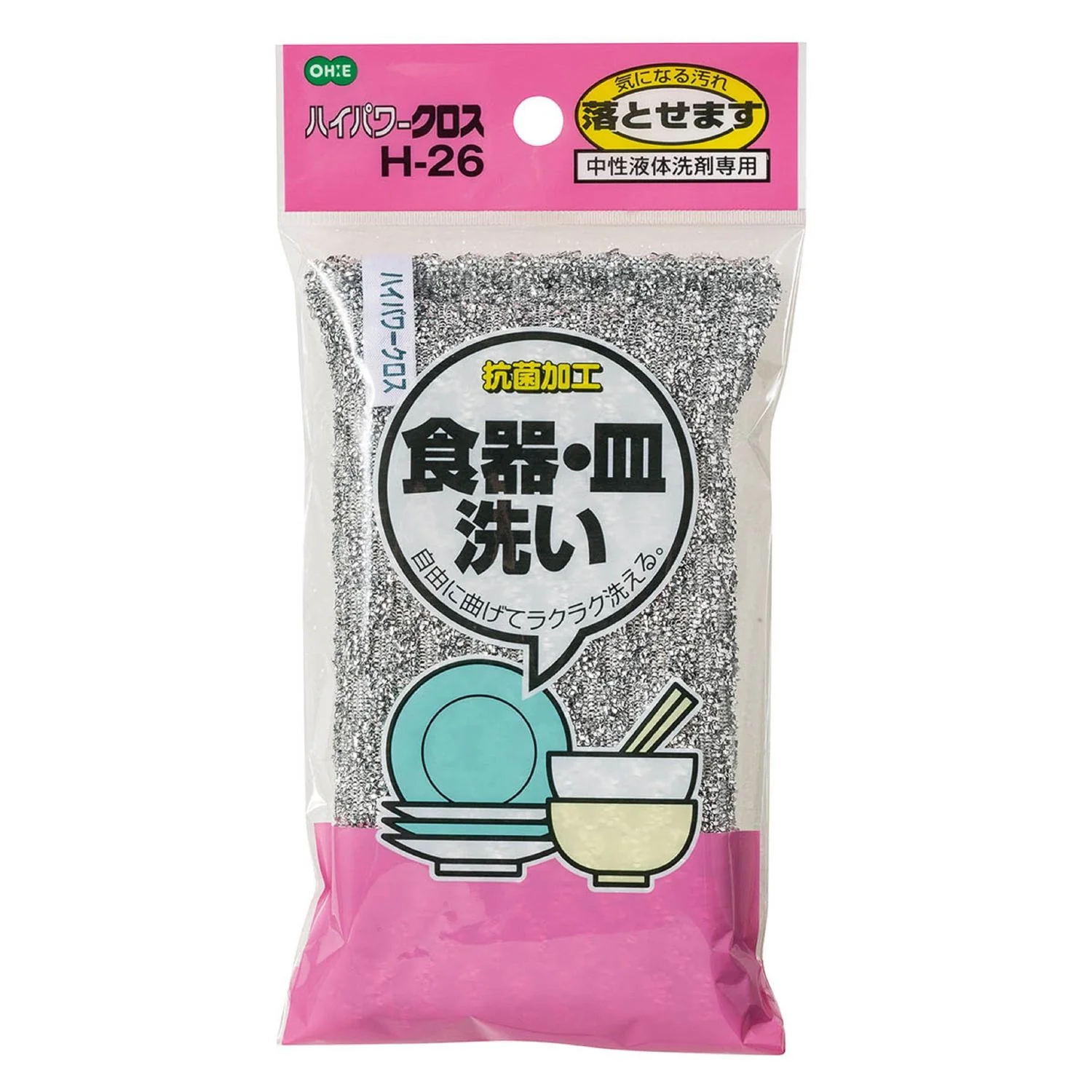 オーエ ハイパワークロス H-26 50801 - Image 5