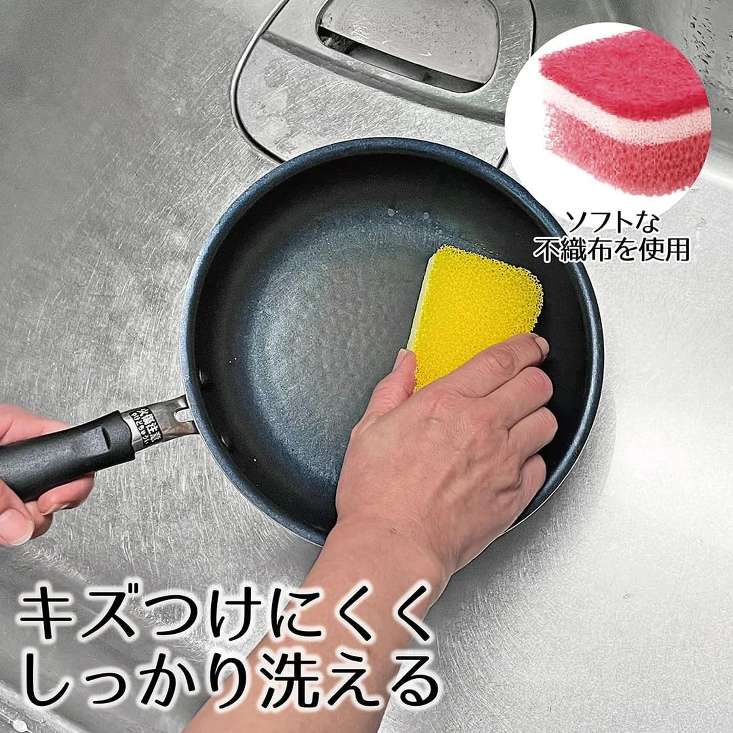 オーエ キレッシュ ソフトスポンジ 52850 - Image 3