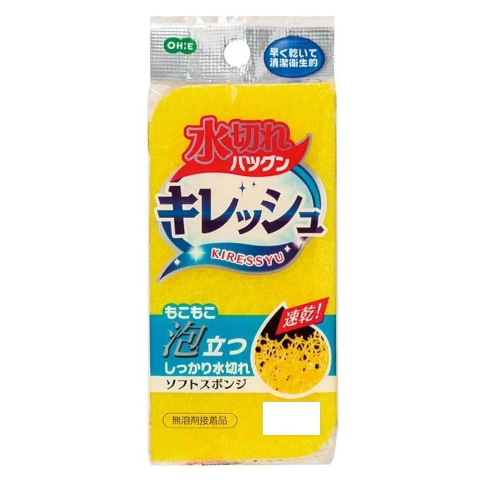 オーエ キレッシュ ソフトスポンジ 52850 - Image 7