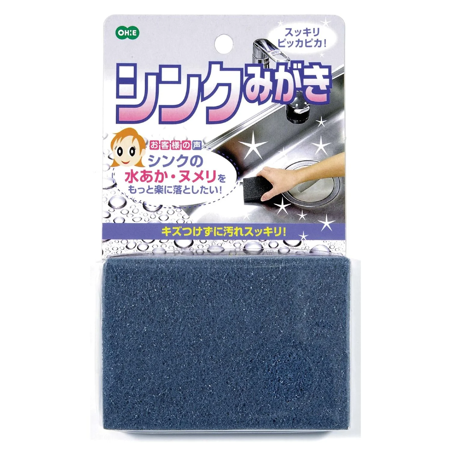 オーエ シンクみがき 52570 - Image 4
