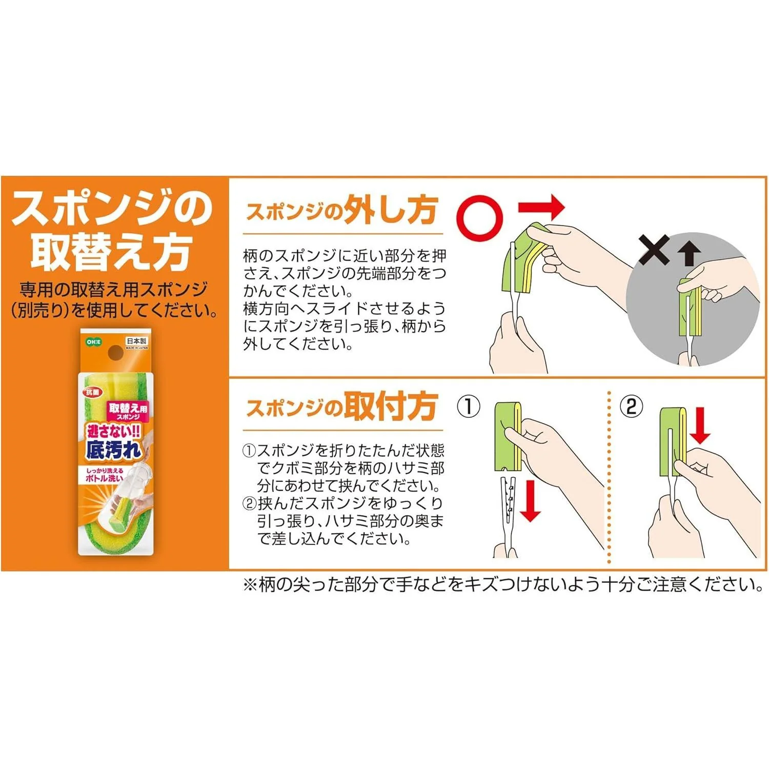 オーエ しっかり洗えるボトル洗い 55860 - Image 4