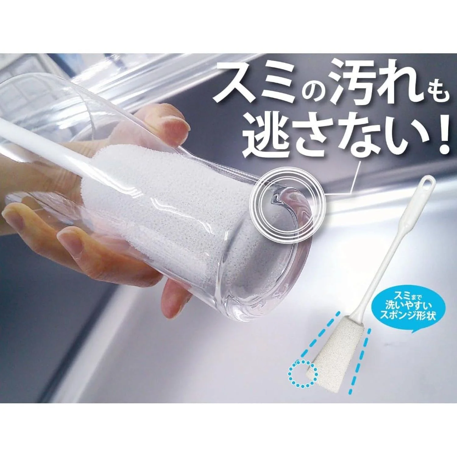 オーエ Style Clean スミまで洗えるボトルクリーナー 55871 - Image 11