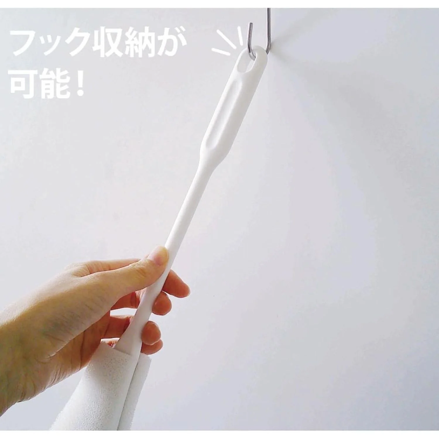 オーエ Style Clean スミまで洗えるボトルクリーナー 55871 - Image 13