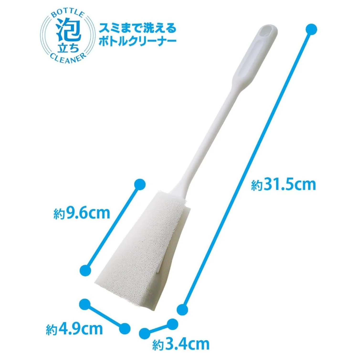 オーエ Style Clean スミまで洗えるボトルクリーナー 55871 - Image 15