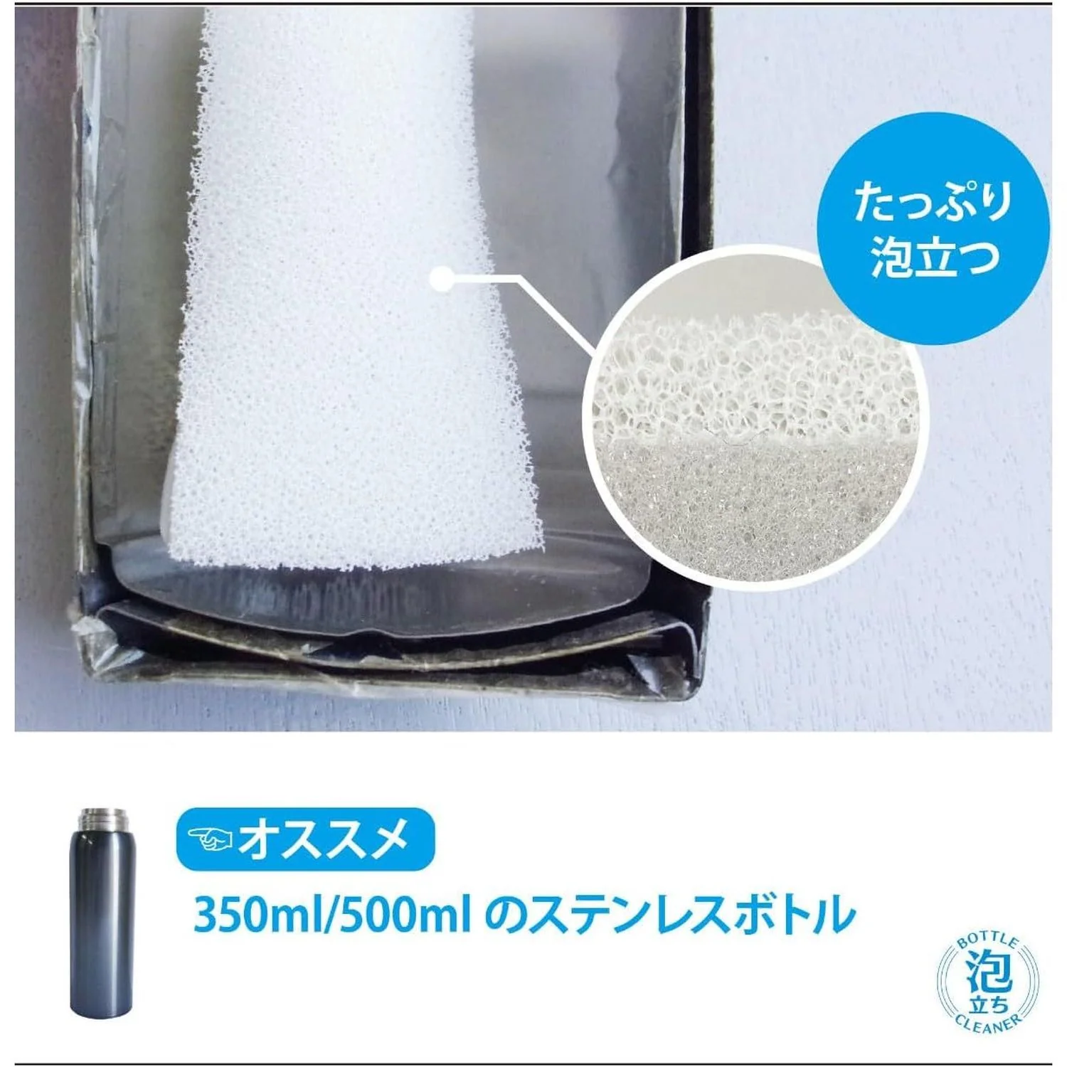 オーエ Style Clean スミまで洗えるボトルクリーナー 55871 - Image 4
