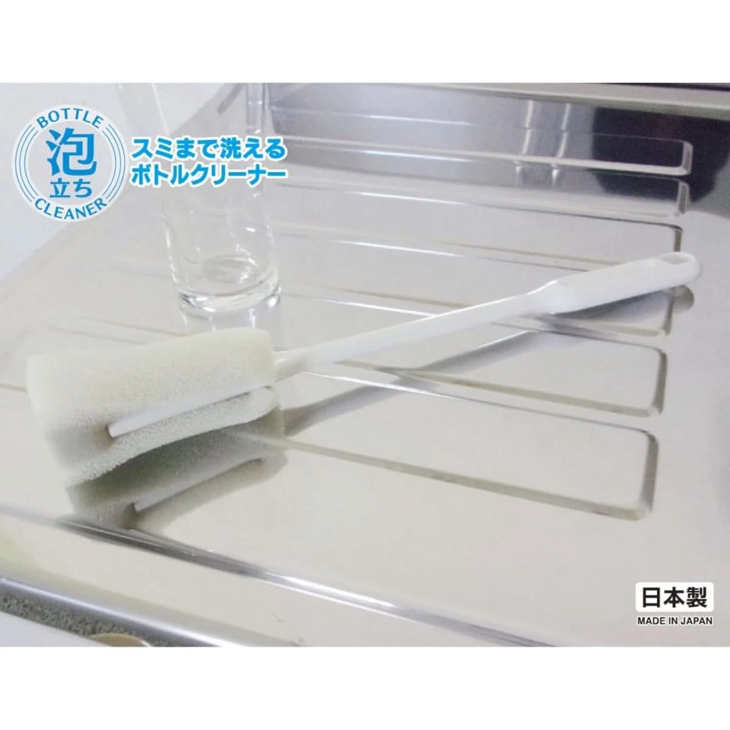 オーエ Style Clean スミまで洗えるボトルクリーナー 55871 - Image 6