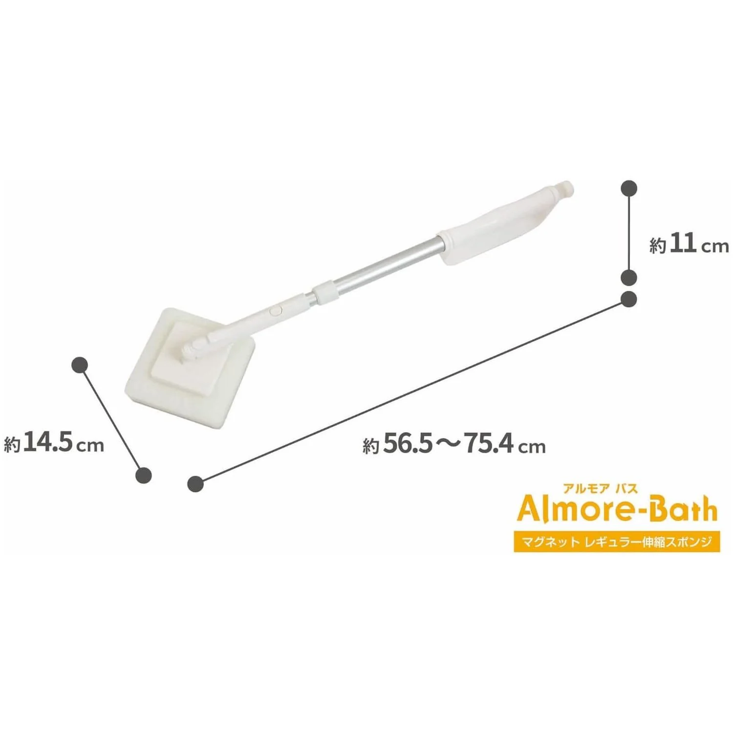 オーエ Almore-Bath マグネット レギュラー伸縮スポンジ 63801 - Image 2