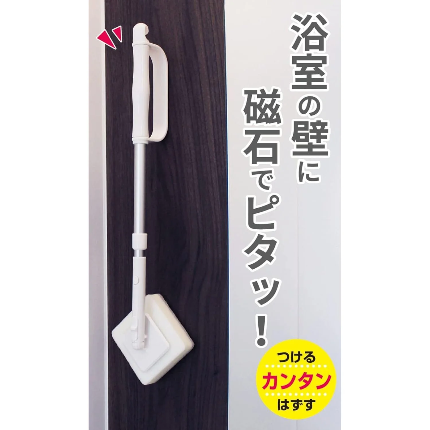 オーエ Almore-Bath マグネット レギュラー伸縮スポンジ 63801 - Image 9