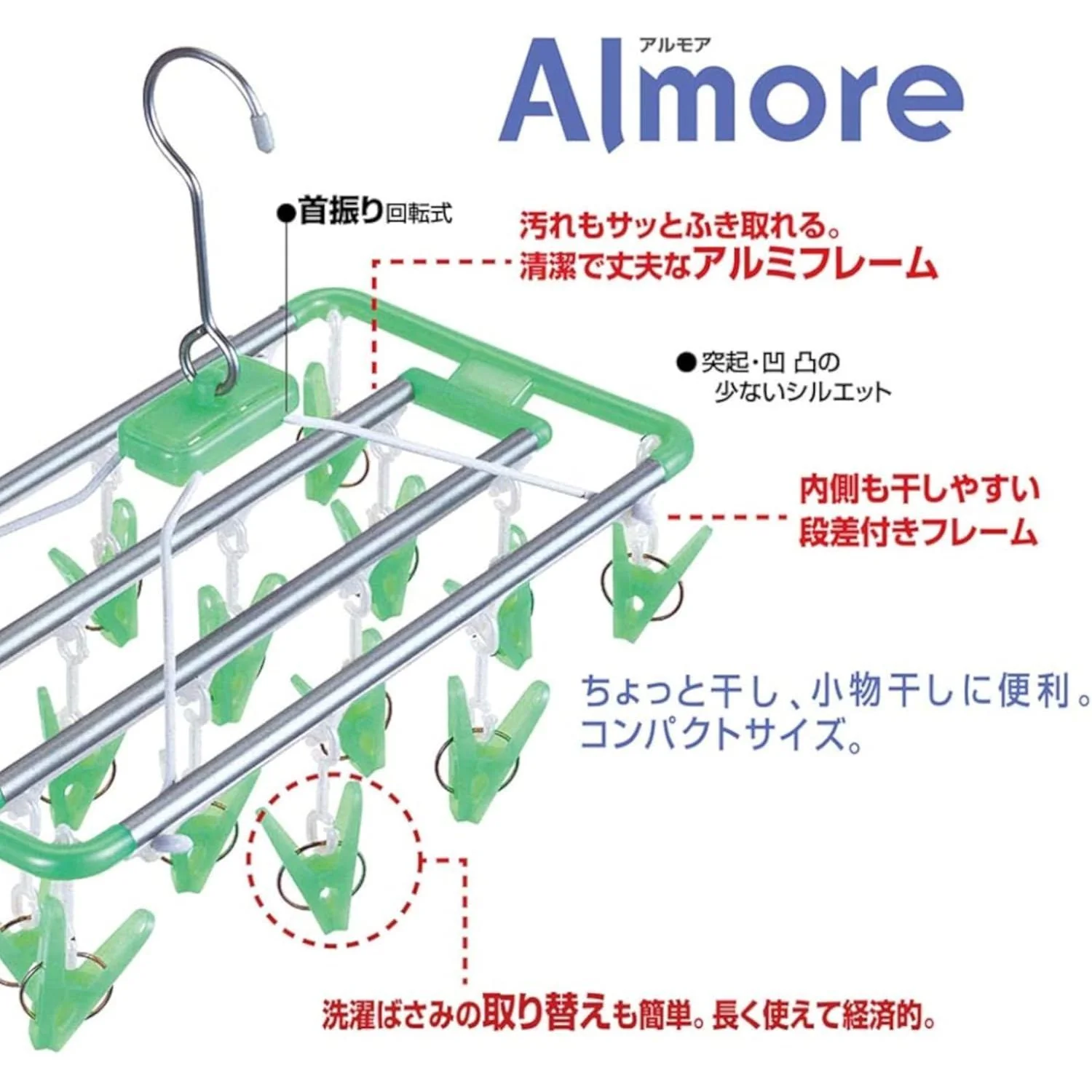 オーエ Almore 角ハンガー16P 84553 - Image 4