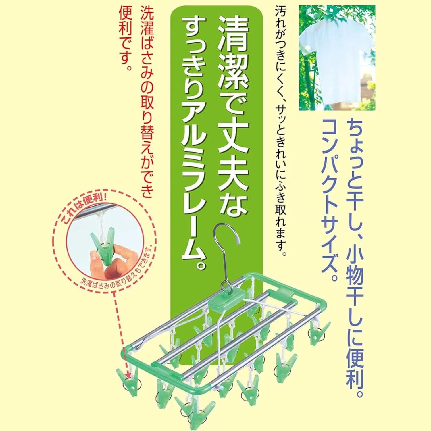 オーエ Almore 角ハンガー16P 84553 - Image 9