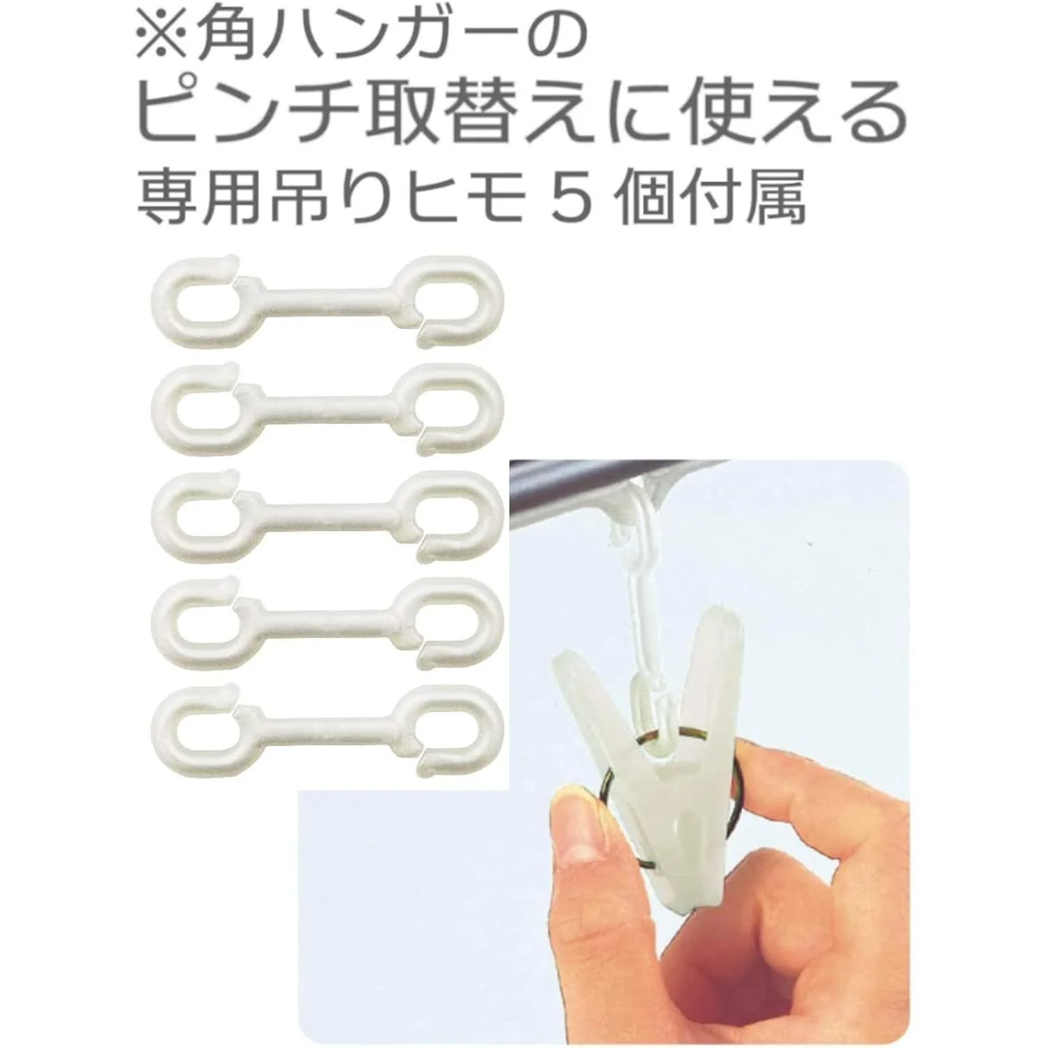 オーエ Almore MT ピンチ 85011 16個入 - Image 4