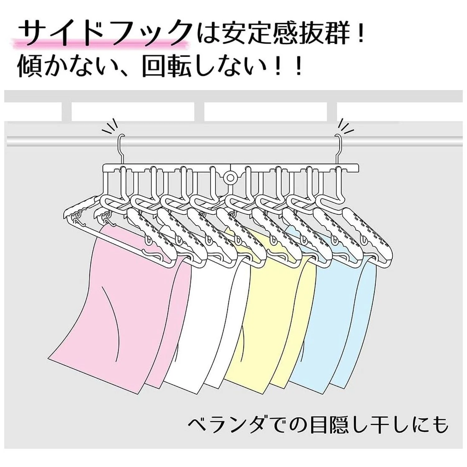 オーエ HOS ベランダ用8連ハンガー 87340 - Image 14