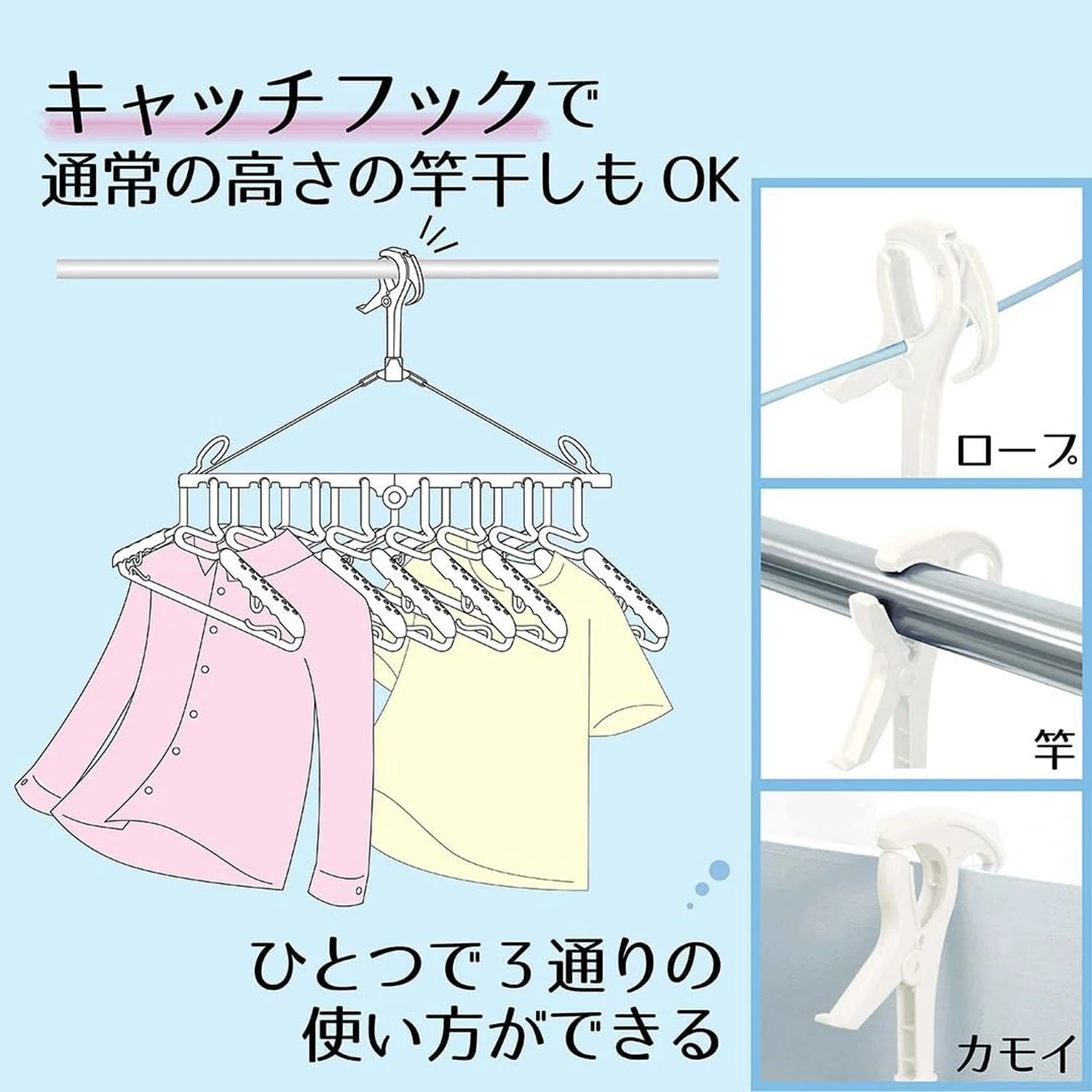 オーエ HOS ベランダ用8連ハンガー 87340 - Image 5