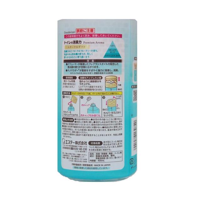 エステー トイレの消臭力 Premium Aroma エターナルギフト400ml - Image 2