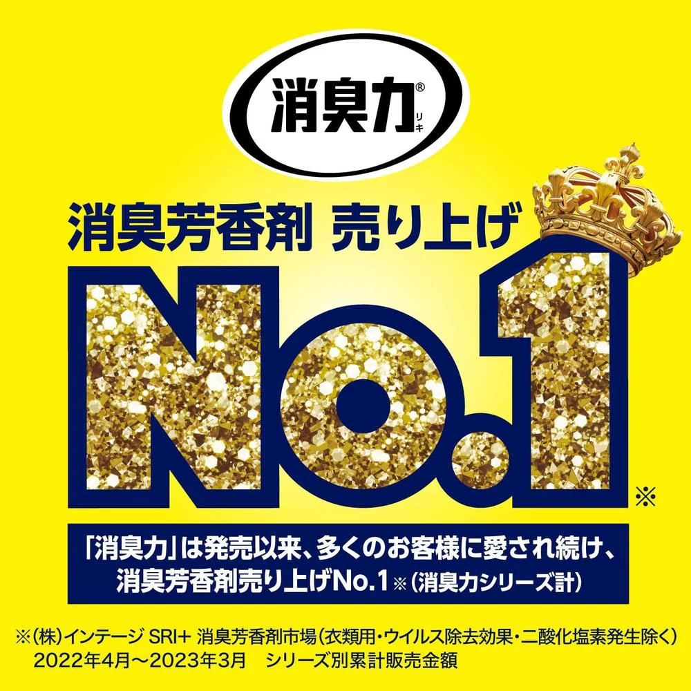 エステー クルマの消臭力シート下専用イオン消臭プラス無香料 200G - Image 2