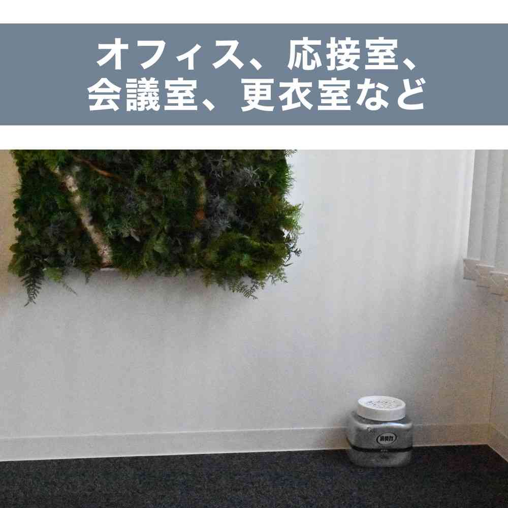エステー 消臭力業務用 ビーズタイプ 特大 本体 無香料 1800g - Image 3