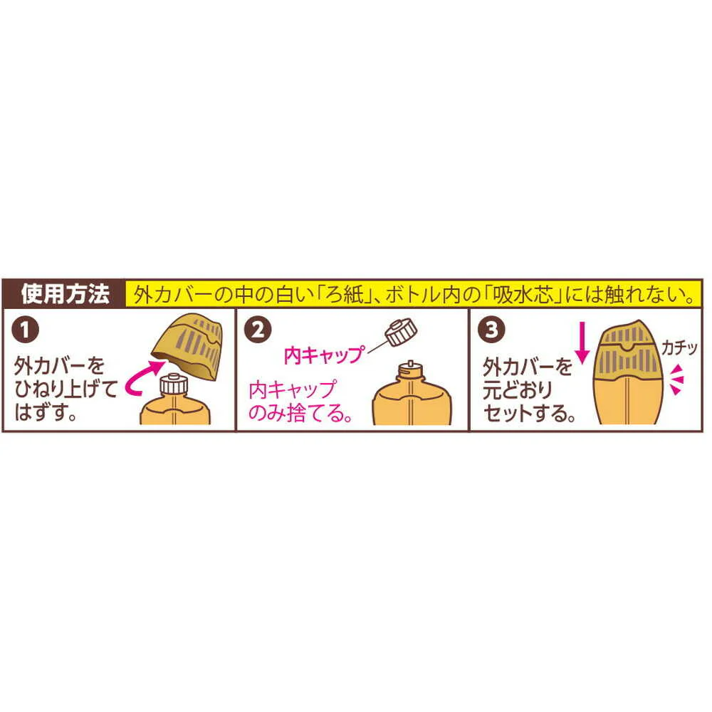 エステー お部屋の消臭力PA金木犀 400ml - Image 2
