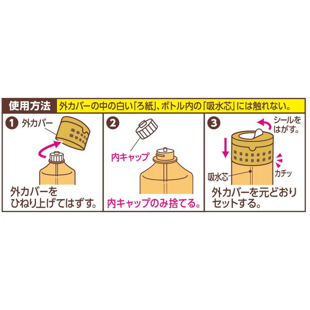 エステー トイレの消臭力PA金木犀 400ml - Image 2