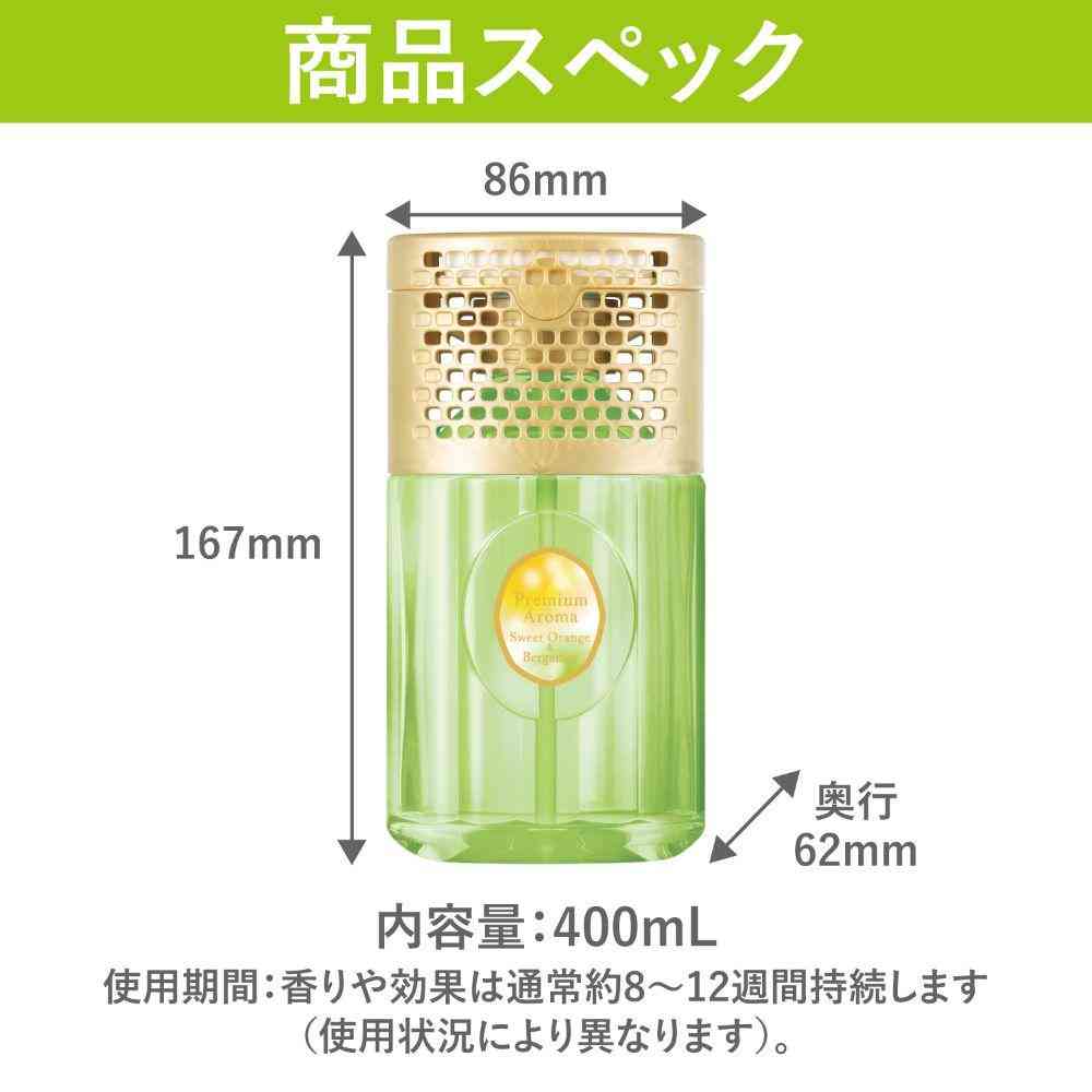 エステー トイレの消臭力 Premium Aroma スイートオレンジ&ベルガモット      400mL - Image 6