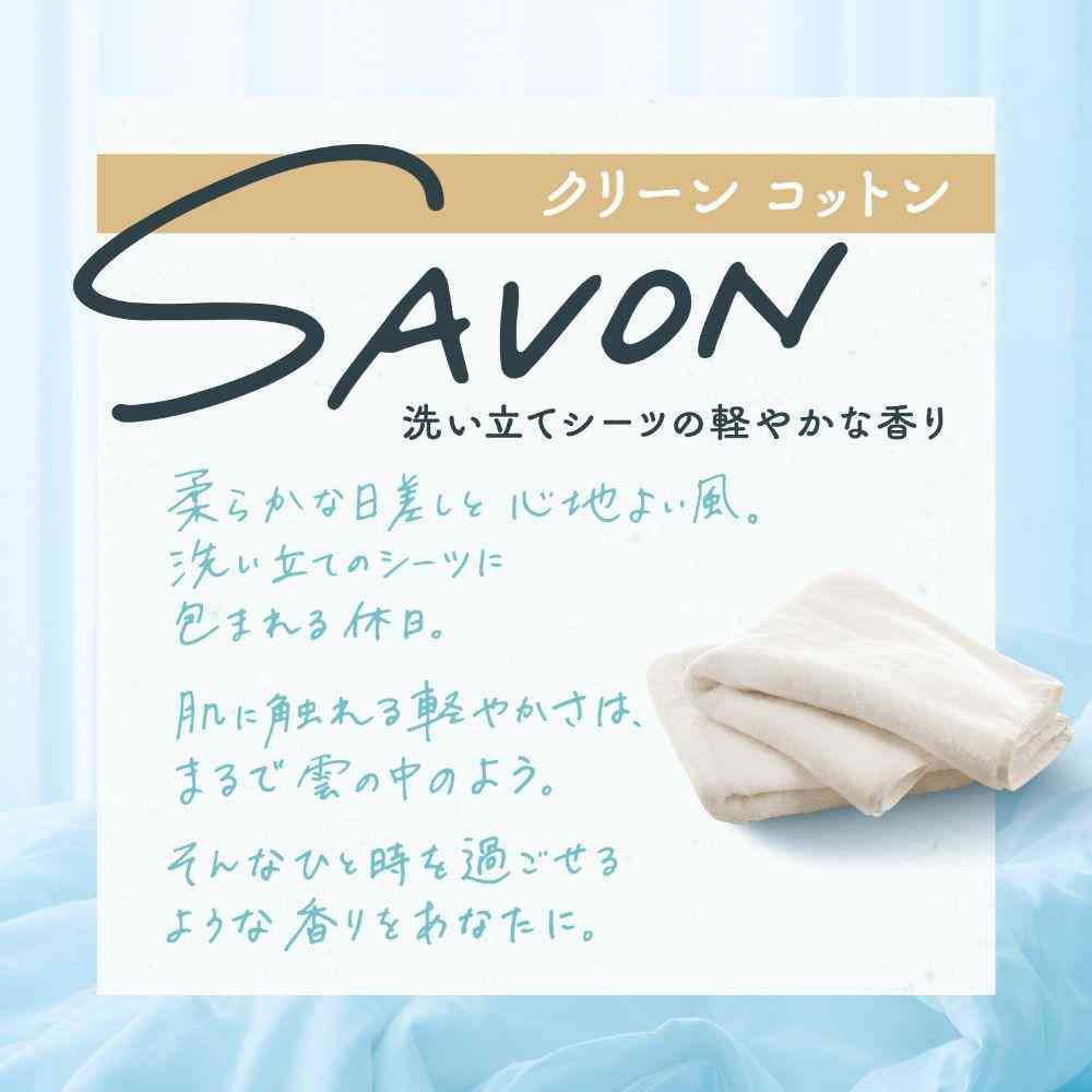 エステー お部屋の消臭力 Premium Aroma クリーンコットン 400mL - Image 2