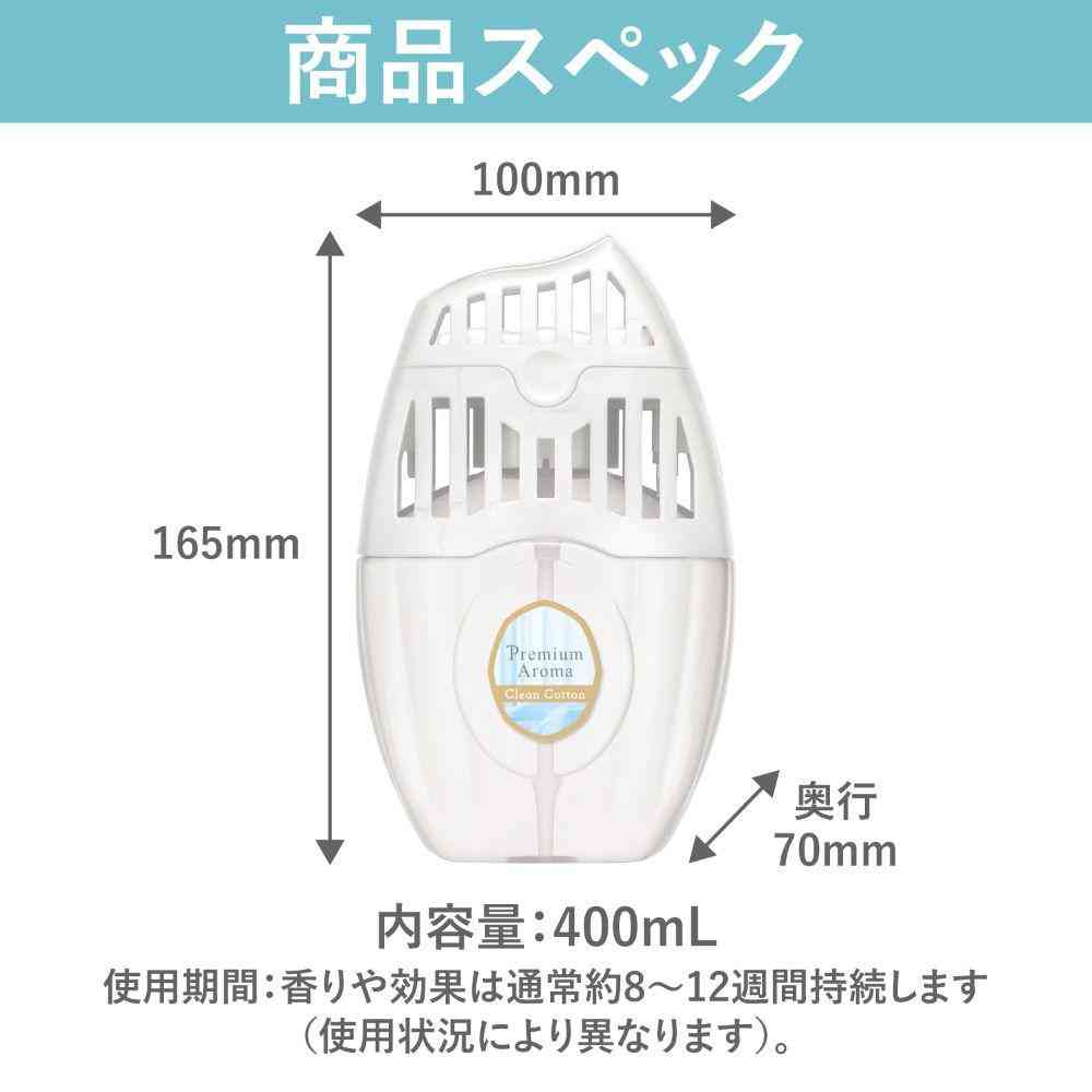 エステー お部屋の消臭力 Premium Aroma クリーンコットン 400mL - Image 5