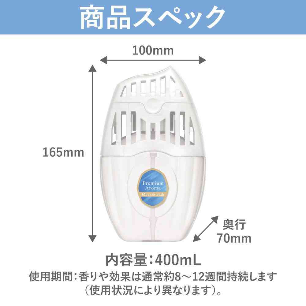エステー お部屋の消臭力 Premium Aroma ムーンリットバス 400mL - Image 5
