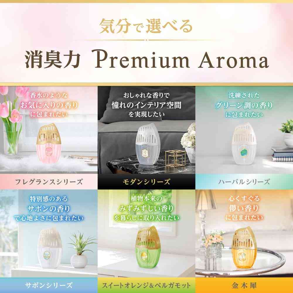 エステー お部屋の消臭力 Premium Aroma ムーンリットバス 400mL - Image 7
