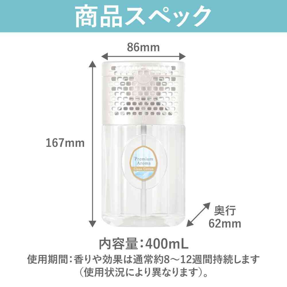 エステー トイレの消臭力 Premium Aroma クリーンコットン 400mL - Image 5