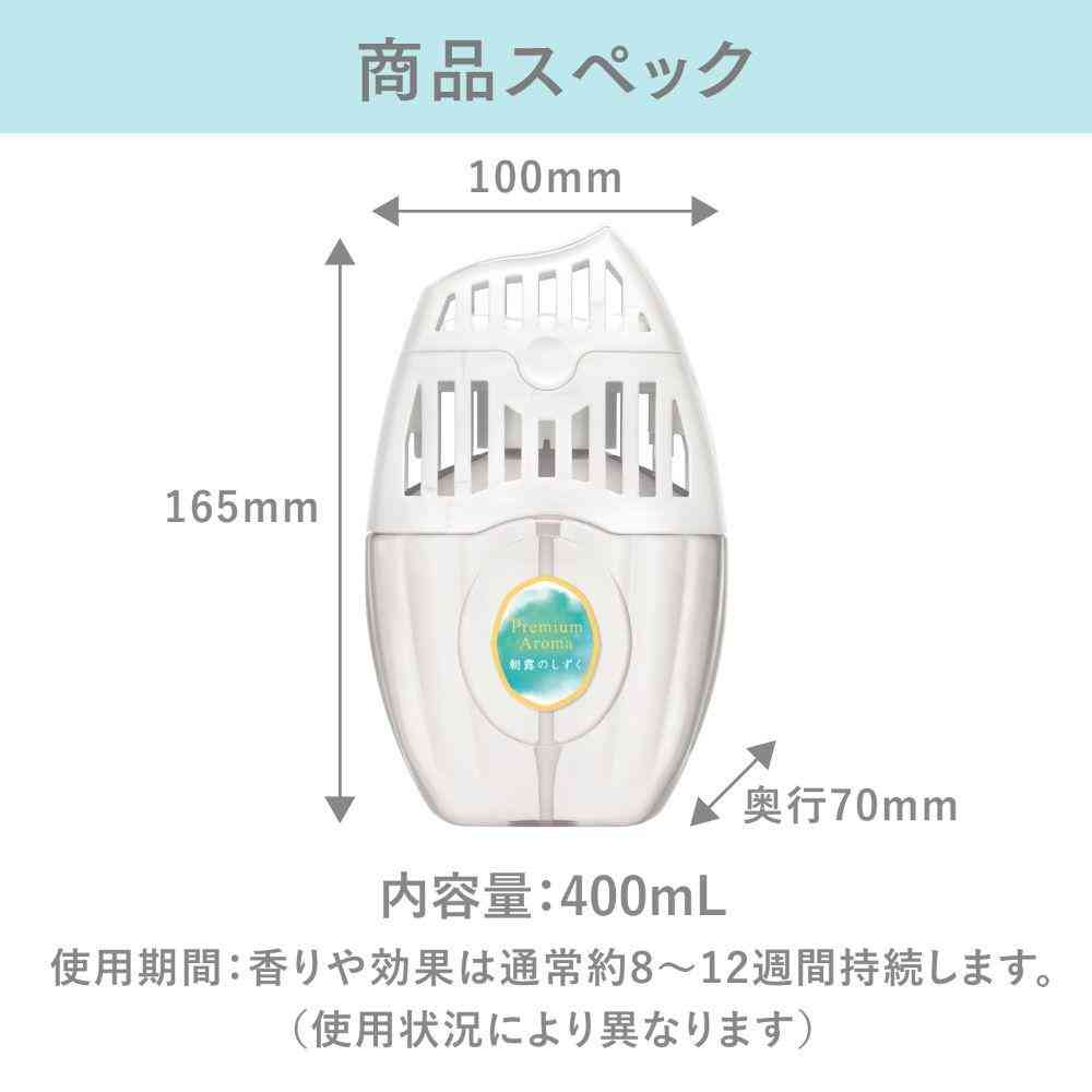 エステー お部屋の消臭力 Premium Aroma 朝露のしずく 400mL - Image 4