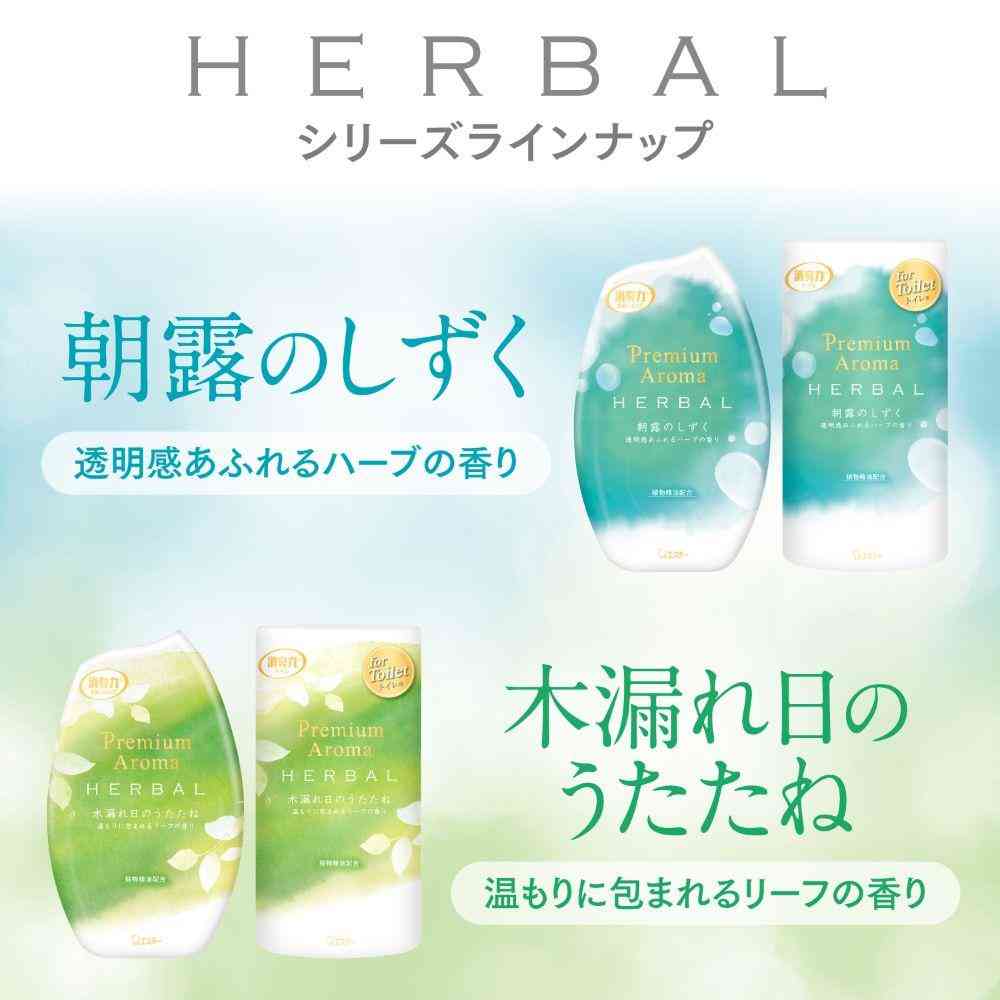 エステー お部屋の消臭力 Premium Aroma 朝露のしずく 400mL - Image 5