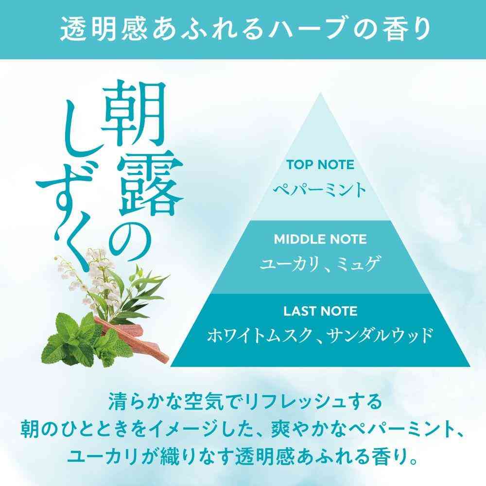 エステー トイレの消臭力 Premium Aroma 朝露のしずく 400mL - Image 3