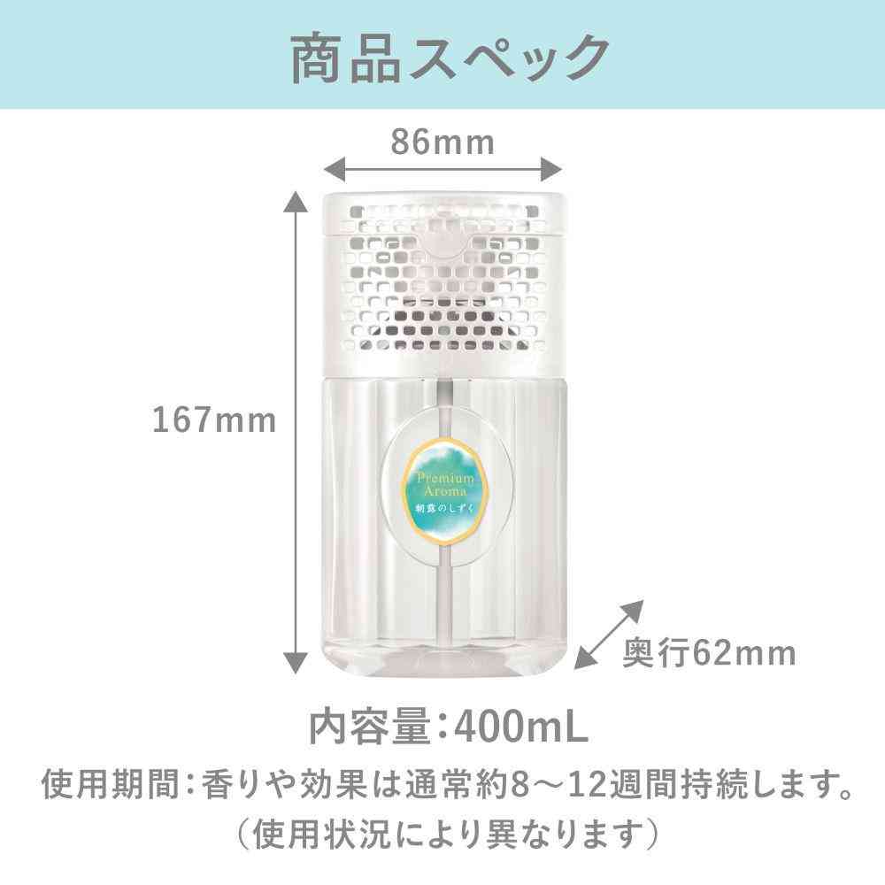 エステー トイレの消臭力 Premium Aroma 朝露のしずく 400mL - Image 4
