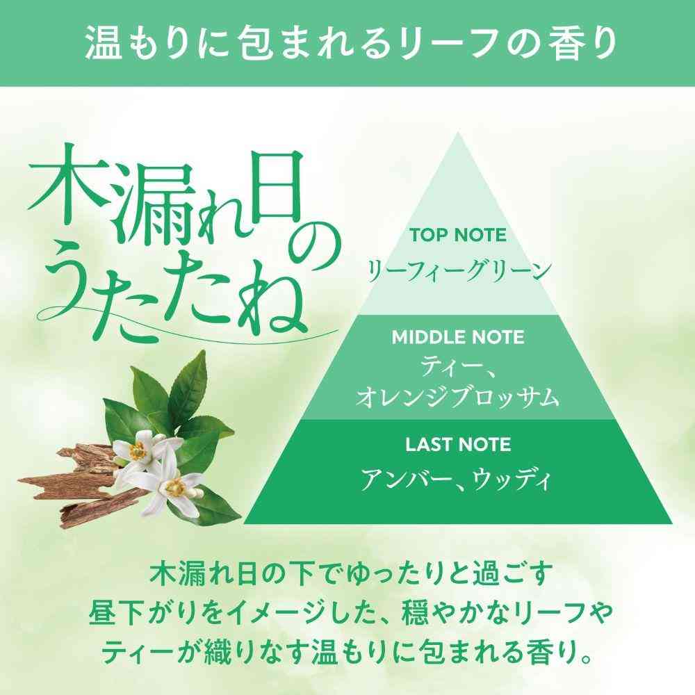 エステー トイレの消臭力 Premium Aroma 木漏れ日のうたたね 400mL - Image 3