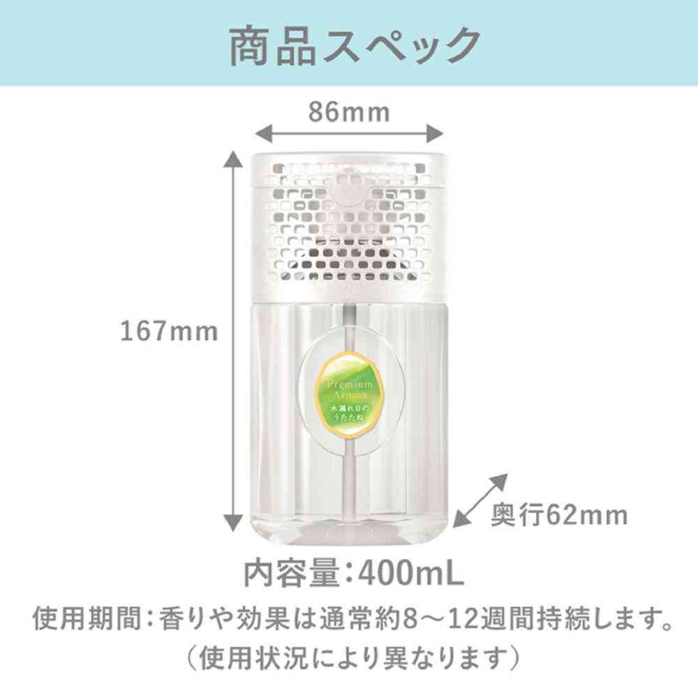 エステー トイレの消臭力 Premium Aroma 木漏れ日のうたたね 400mL - Image 4