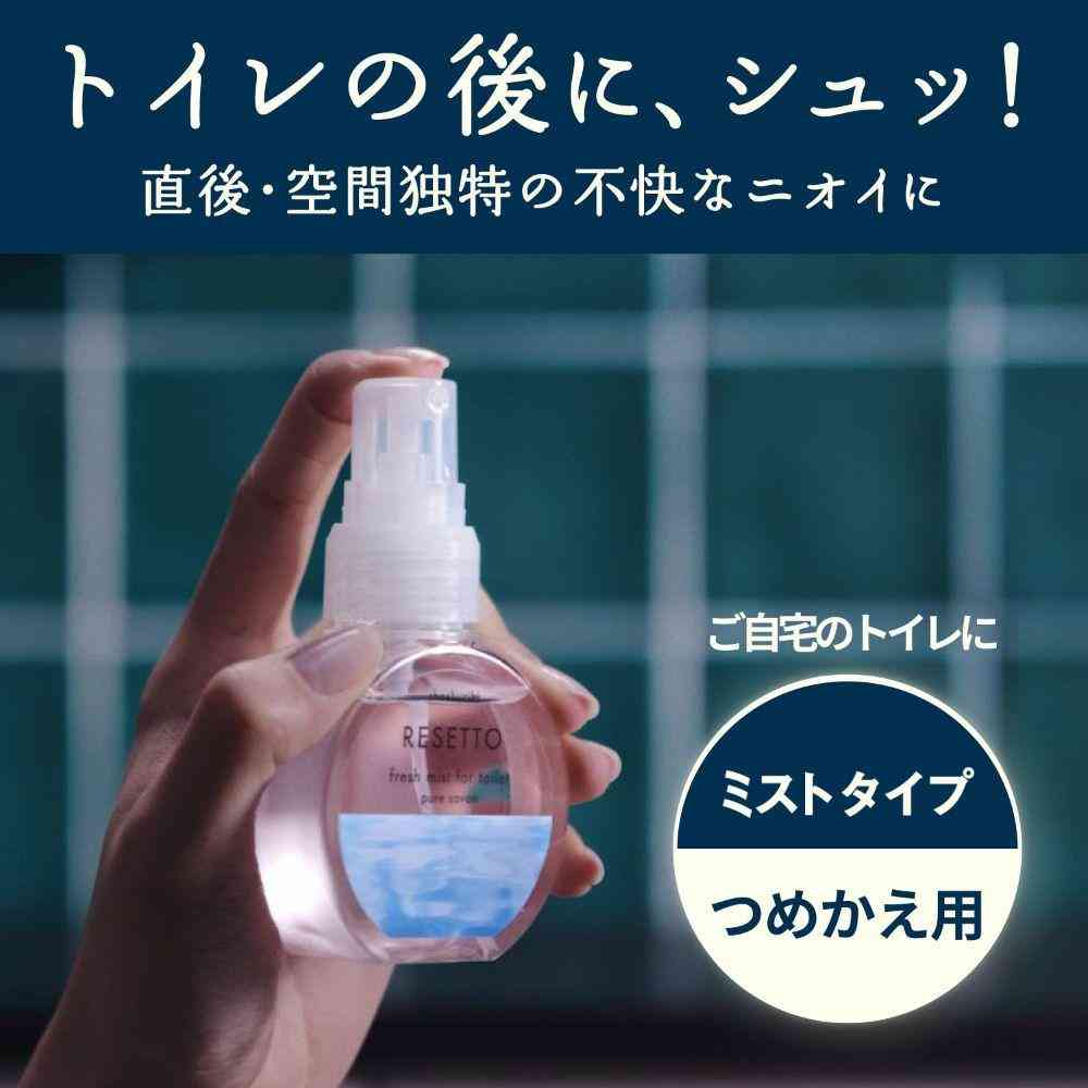 エステー 消臭力 トイレのフレッシュミスト RESETTO フローラルハグ つめかえ 50mL - Image 2