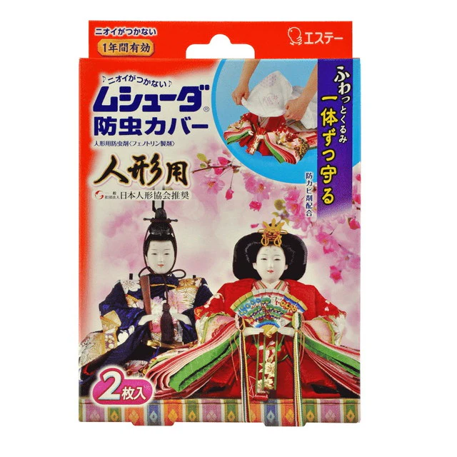 エステー ムシューダ防虫カバー 人形用 2枚 - Image 2
